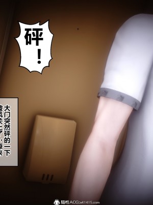 [3D]秘密11-20_02838