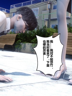 [3D]秘密11-20_02842