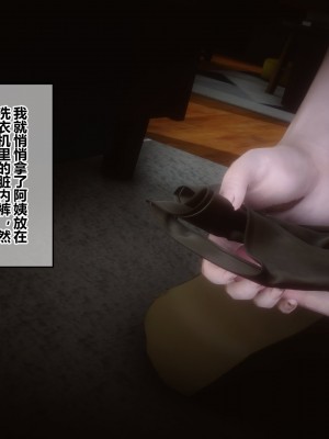 [3D]秘密11-20_02847