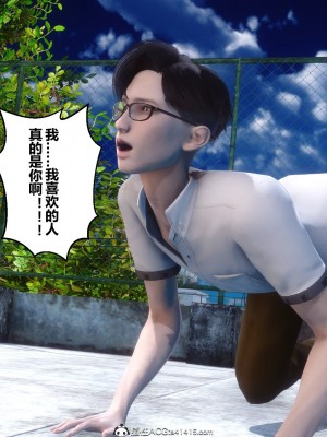 [3D]秘密11-20_02851