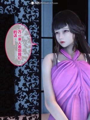 [3D]秘密11-20_02855