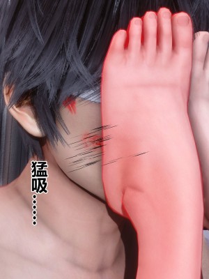 [3D]秘密11-20_02869