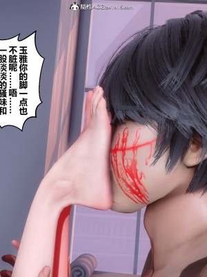 [3D]秘密11-20_02871