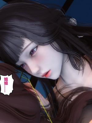 [3D]秘密11-20_02894