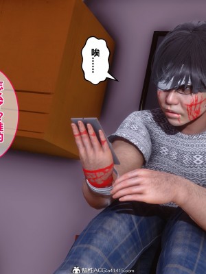 [3D]秘密11-20_03002