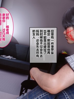 [3D]秘密11-20_03010