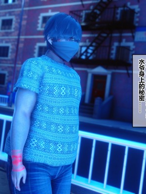 [3D]秘密11-20_03011