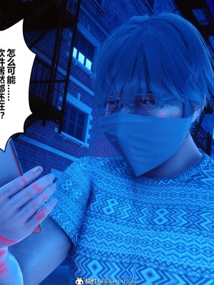 [3D]秘密11-20_03013