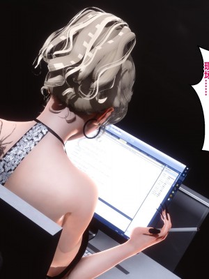 [3D]秘密11-20_03016