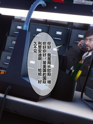 [3D]秘密11-20_03023