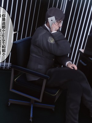 [3D]秘密11-20_03025