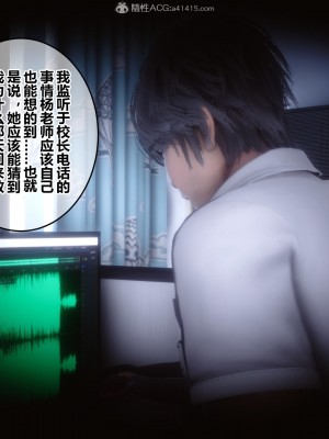 [3D]秘密11-20_03033