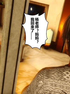 [3D]秘密11-20_03040