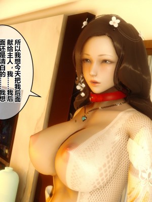 [3D]秘密11-20_03046