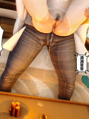 [3D]秘密11-20_03073