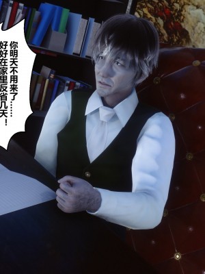 [3D]秘密11-20_03081