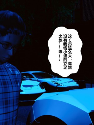 [3D]秘密11-20_03083