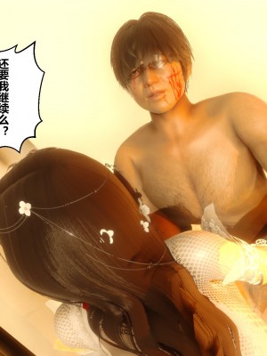 [3D]秘密11-20_03114