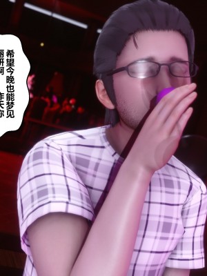 [3D]秘密11-20_03126