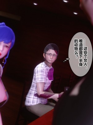 [3D]秘密11-20_03129