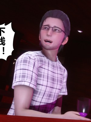 [3D]秘密11-20_03133