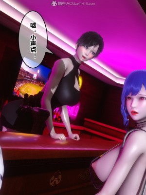 [3D]秘密11-20_03134