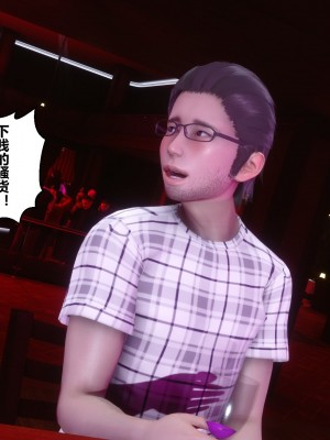 [3D]秘密11-20_03135