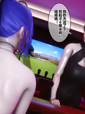 [3D]秘密11-20_03136