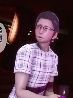 [3D]秘密11-20_03137