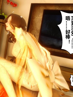 [3D]秘密11-20_03163