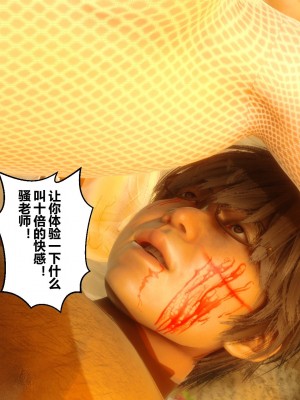 [3D]秘密11-20_03184