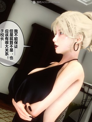 [3D]秘密11-20_03213