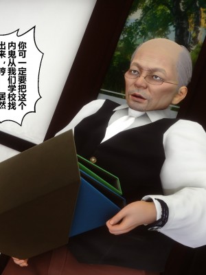 [3D]秘密11-20_03214