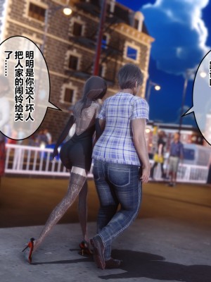 [3D]秘密11-20_03216