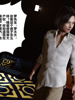 [3D]秘密11-20_03225