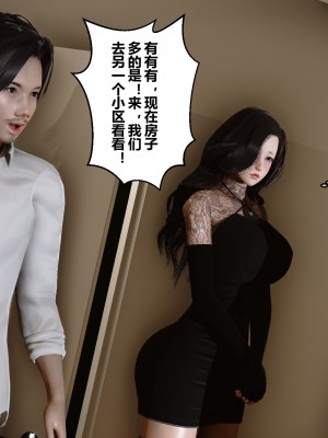 [3D]秘密11-20_03227