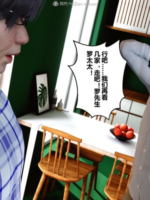 [3D]秘密11-20_03234