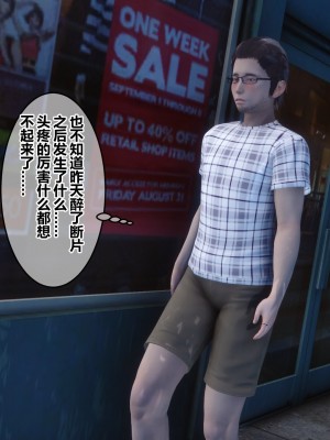 [3D]秘密11-20_03246