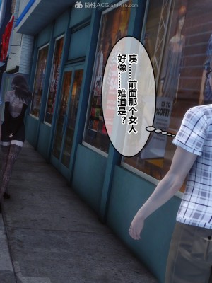 [3D]秘密11-20_03247