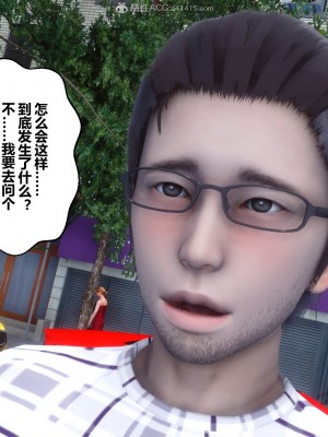 [3D]秘密11-20_03258