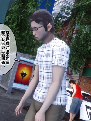 [3D]秘密11-20_03259