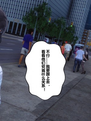 [3D]秘密11-20_03260