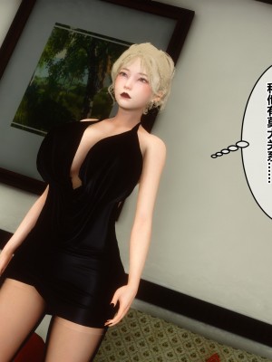 [3D]秘密11-20_03263