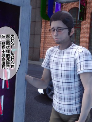 [3D]秘密11-20_03268