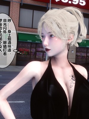 [3D]秘密11-20_03269