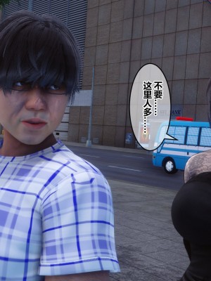 [3D]秘密11-20_03270