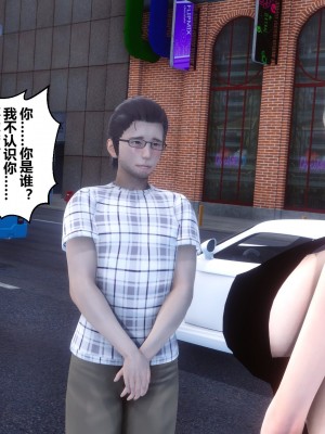 [3D]秘密11-20_03274