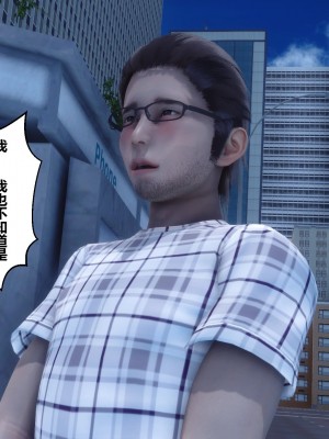 [3D]秘密11-20_03276