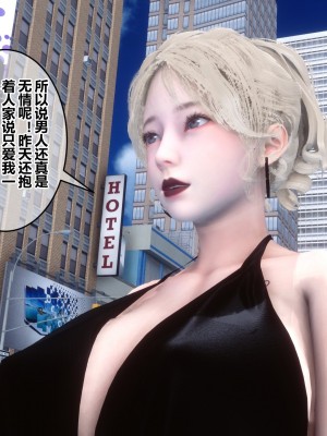 [3D]秘密11-20_03278