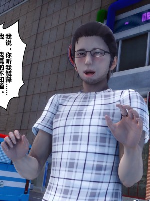 [3D]秘密11-20_03281